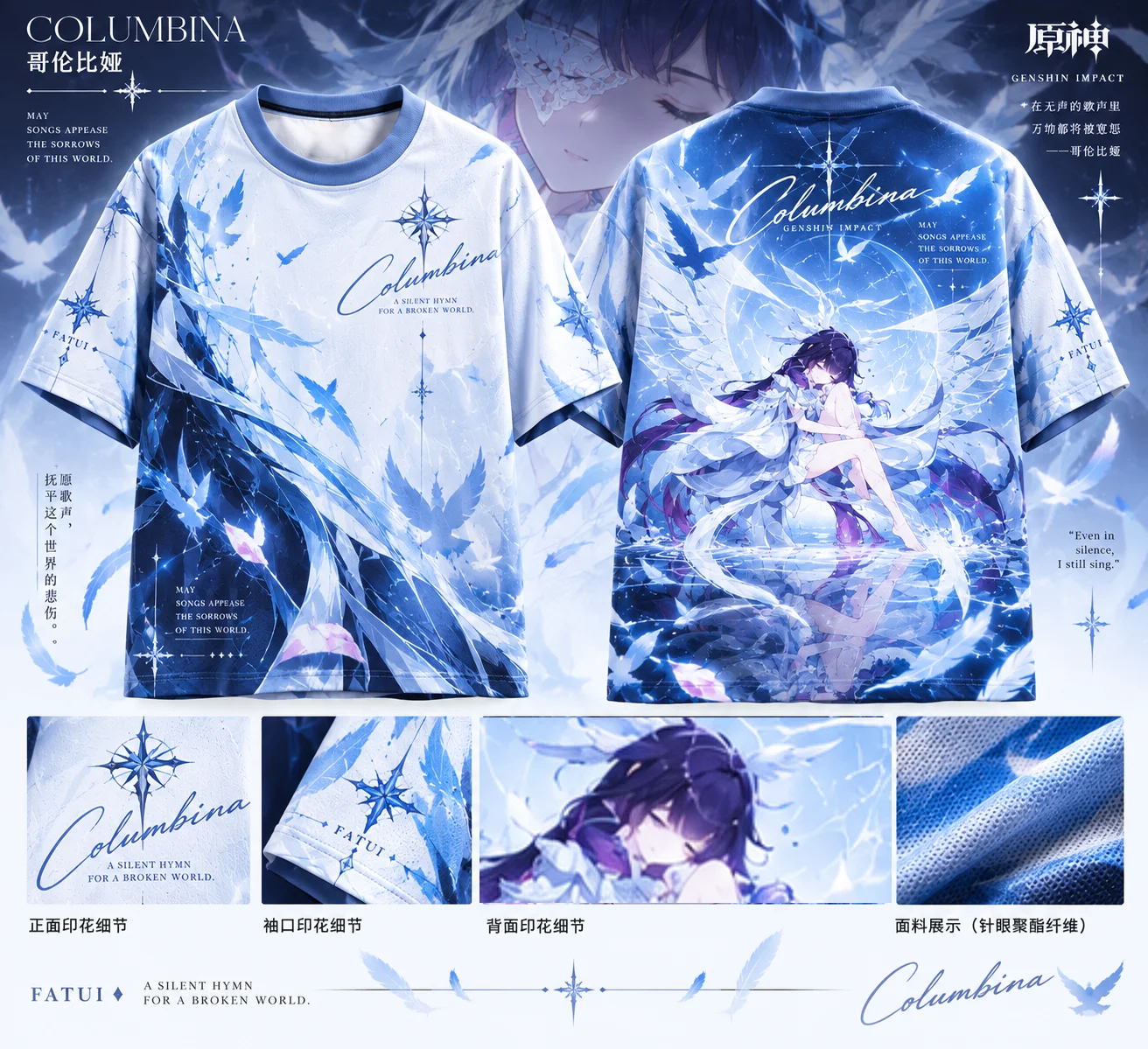 Genshin Impact Arlecchino Columbina Fischl Full‑Print T‑Shirt, Anime Cosplay Tee, Y2K Streetwear Unisex Top for Daily Wear