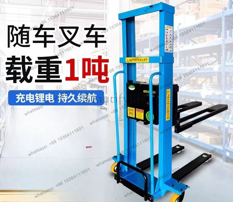 Electric on-board forklift hydraulic loading and unloading artifact portable remote control lift forklift