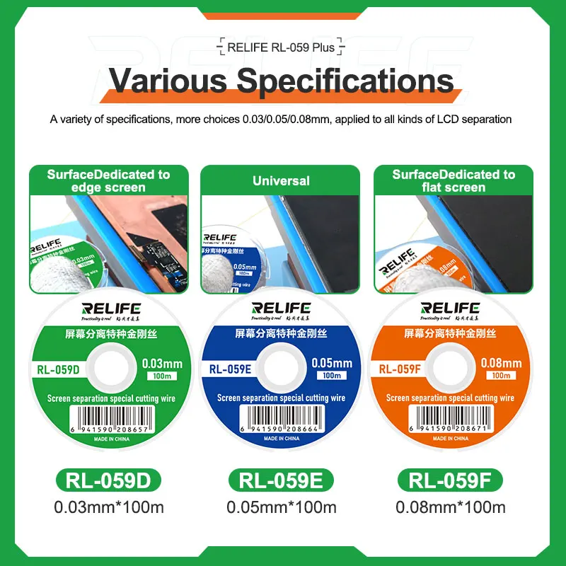 RELIFE RL-059 Plus 5 in 1 Cutting Wire Set Universal Screen Separation  for LCD/OLED Screen Separation and Cutting