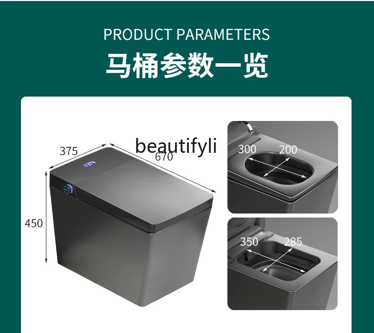 

E132 Smart Toilet Full-Automatic Square Siphon Type Waterless Pressure Limiting Electric Toilet