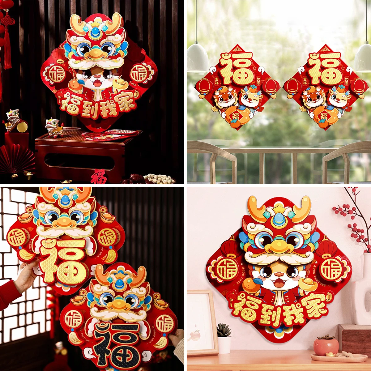 3D Lunar New Year Couplet Decorations 2024 Chinese Spring Festival Stickers Chinese Dragon Year Couplet Home Decor Supplies