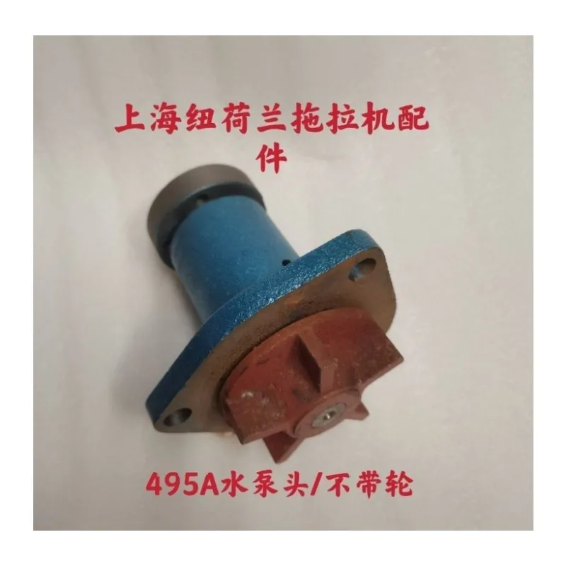 

Water pump head for Shanghai 495A engine for SNH50 / SH504 series tractor