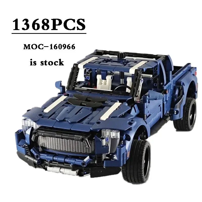 MOC-160966 250 GT Racing Sports Car Speed Champion Building Block Set 42154Vehicle 1368PCS Building Block Toy DIY Christmas Gift