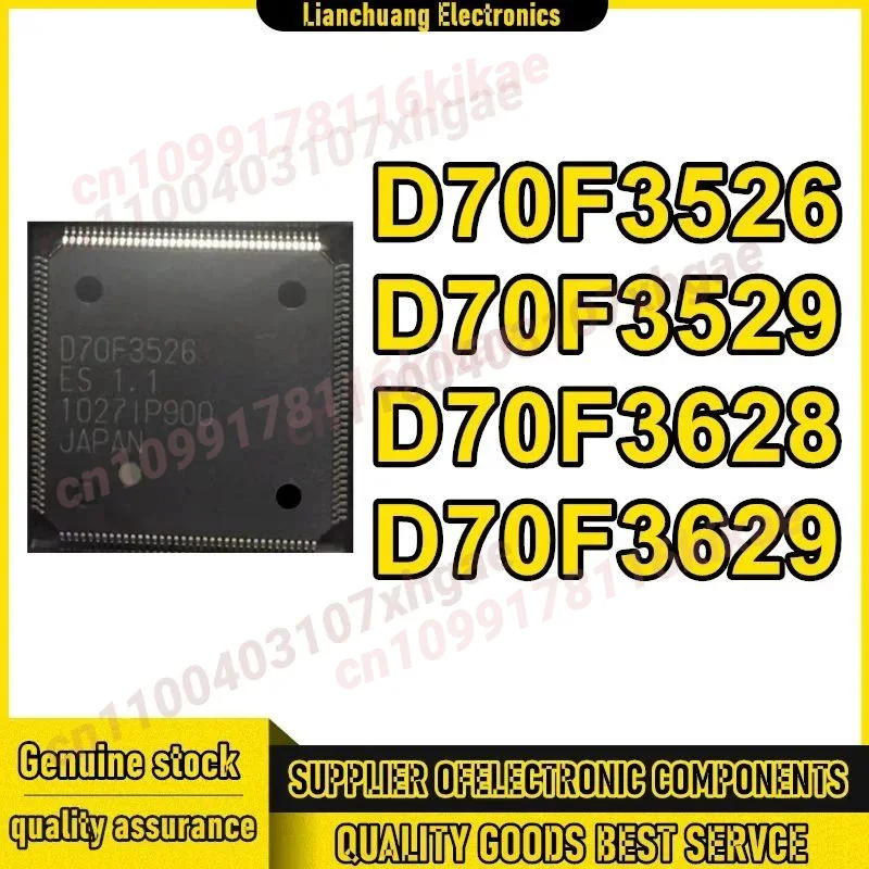UPD70F3628 D70F3628 (أ) UPD70F3629 D70F3629 (أ) UPD70F3526 D70F3526 UPD70F3529 D70F3529 شرائح QFP IC أصلية جديدة في المخزون