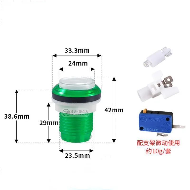 10pcs 33mm Game Console Small Round Button Lighted Switch Button Pinball Doll Catcher Pat