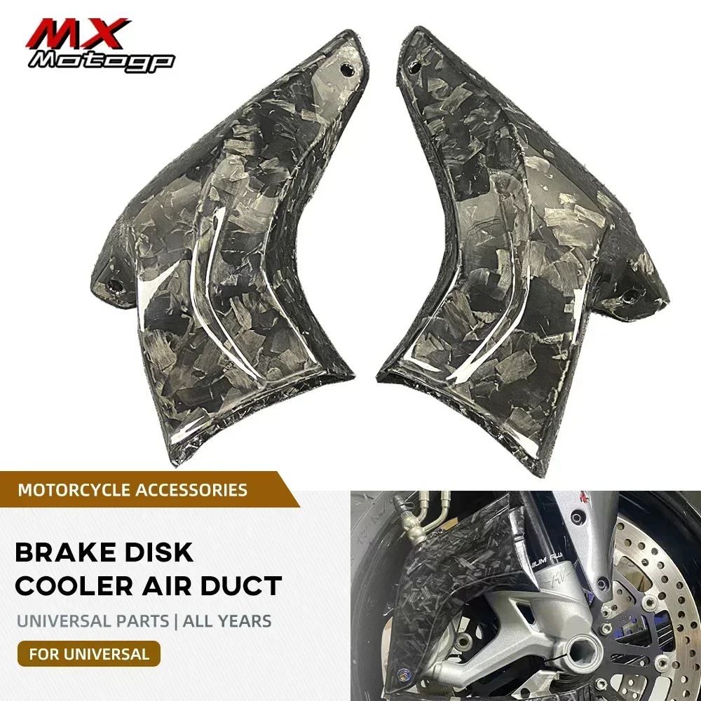 Universal Motorcycle Carbon Fiber Brake Disk Cooler Air Duct Front Caliper Radiator Cover For DUCATI V4 KAWASAKI H2 S1000RR MT09