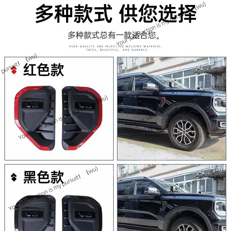 Suitable for Ford RANGER T9 22-24 Ranger blade trend cover appearance modification car trim