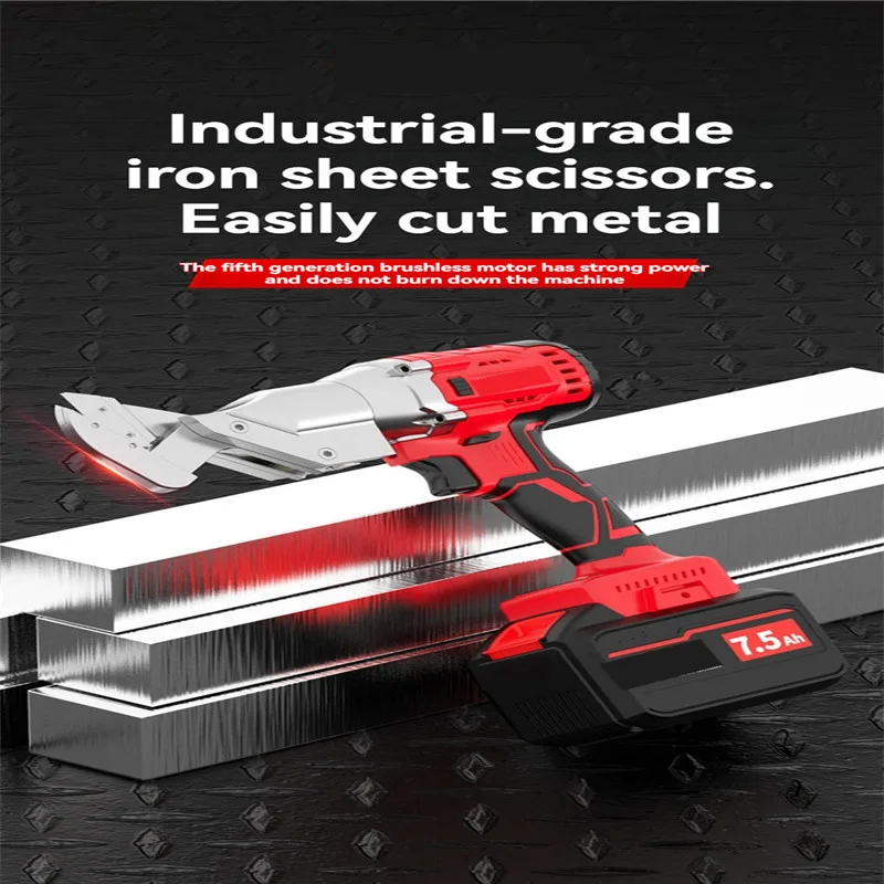 Electric Brushless Iron Scissors 320N Cordless Metal Scissors Industrial Color Steel Aluminum Plate Stainless Steel Wire Steel