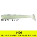 2inch426  12pcs