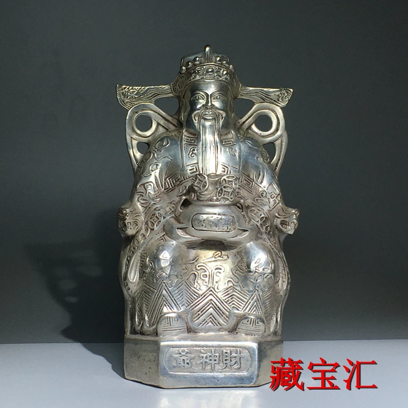 

Old white copper plated with silver, God of Wealth, Wen God of Wealth, Zhao Cai Ju Bao, home decoration for worship