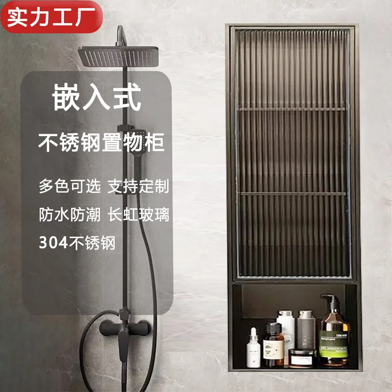 

Stainless steel niche cabinet recessed toilet bathroom glass door locker minimalist rack
