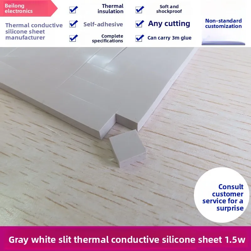 

Cut Square Thermal Silicone Gasket (Gray-White), 20×20/50×50mm, Custom Available