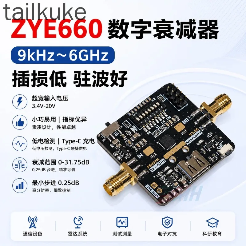 9kHz-6GHz Digital Programmable RF Attenuator Adjustable PE43711 Wide Voltage Mini Module 7bit