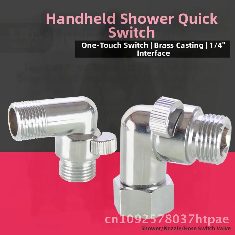 

Quick Switch Shower Head Angle Valve with Stop Regulator Inner And Outer Wire Copper through Nozzle Hose Modern Minimalist Brass