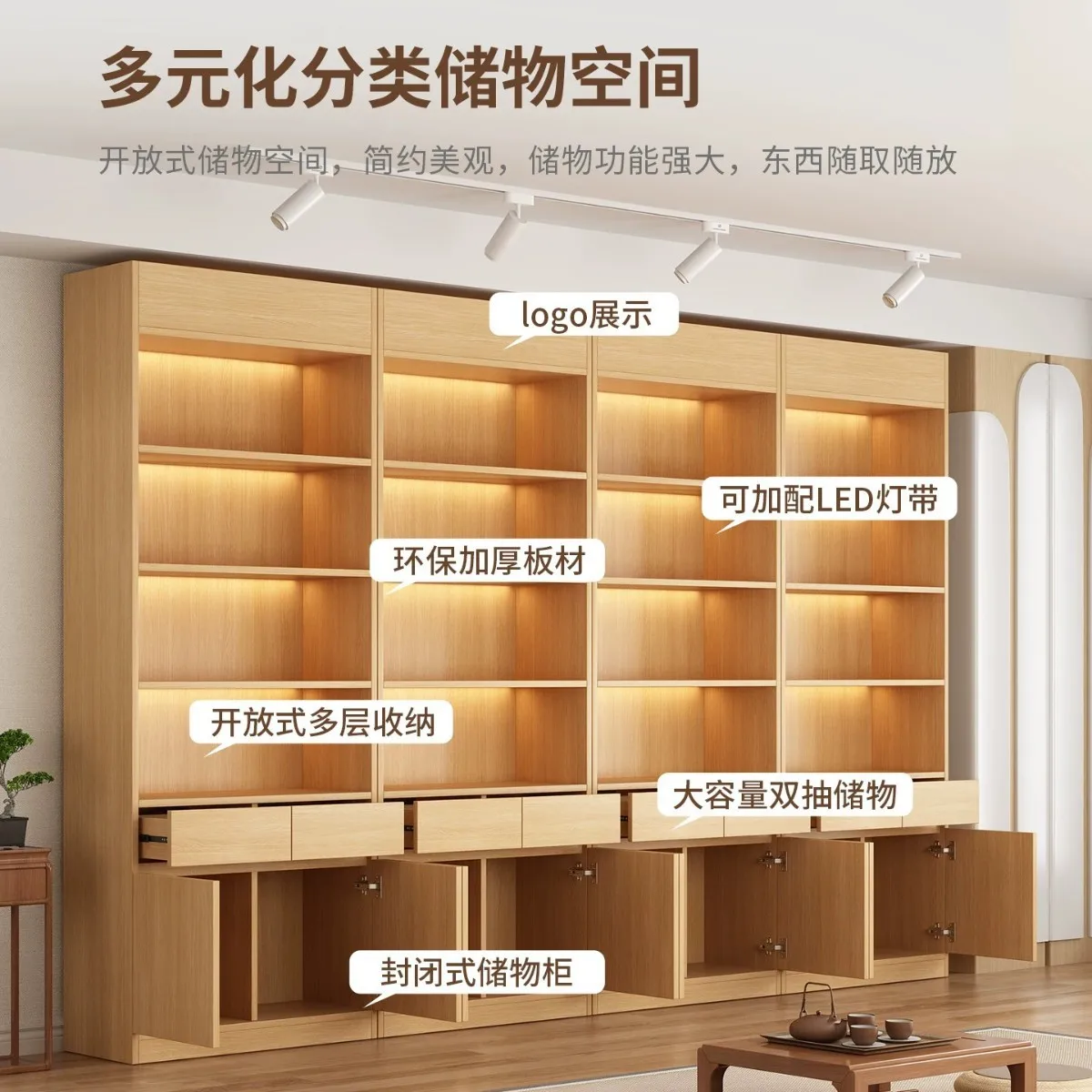 Walnut tea display cabinet, product sample display cabinet, multi-layer merchandise shelves against the wall, supermarket tobacc
