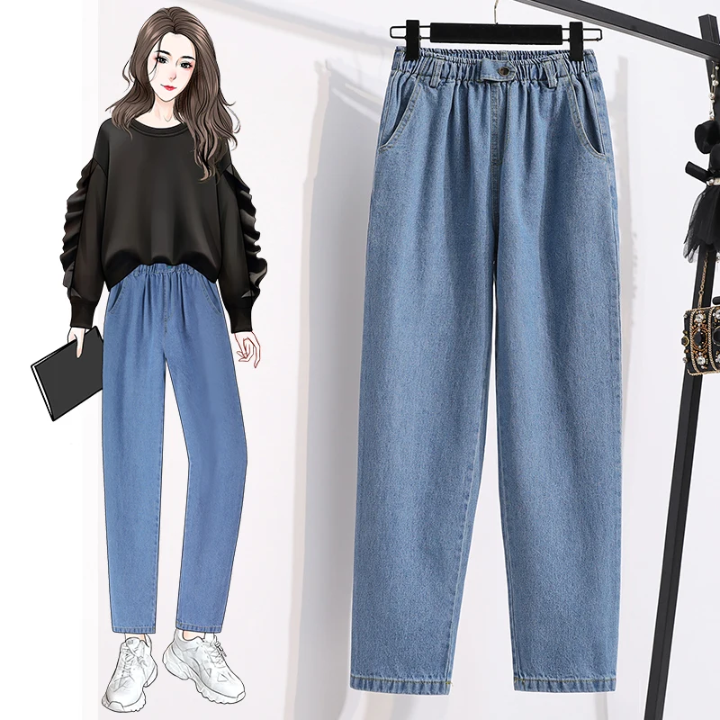 

plus Size Elastic Waist Denim Harem Pants Women's Casual Spring Slimming Versatile Carrot Pants Trendy High Waist Long Pants
