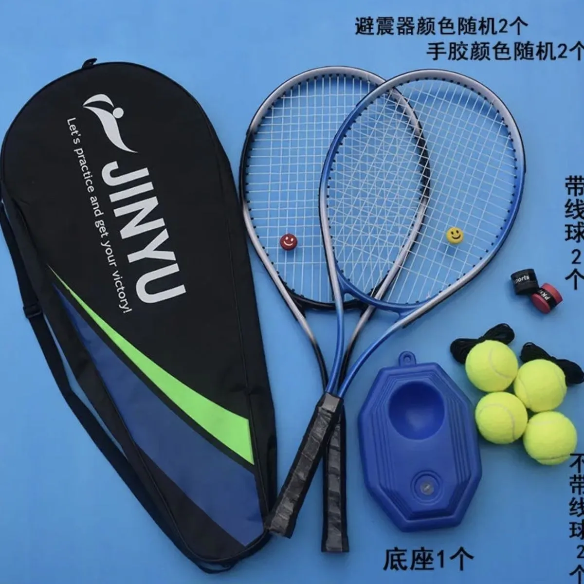 Entrenador de tenis individual, rebote de tenis individual, línea de rebote de juego automático, raqueta individual ultraligera, raqueta de tenis deportiva doble