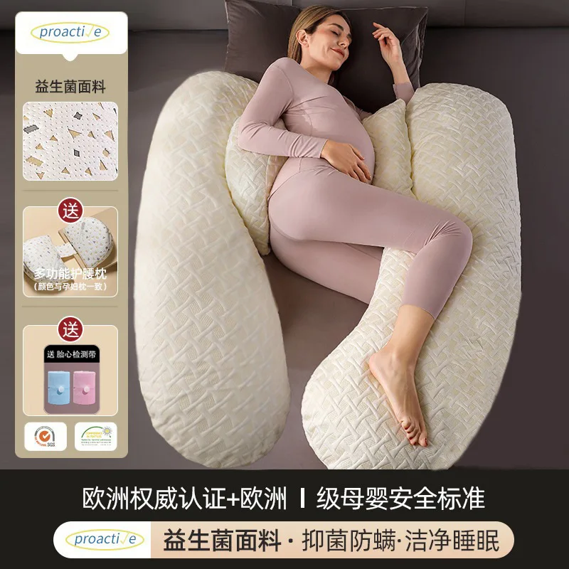 

Pregnant Women's Pillows Waist Protection Side Sleeping Pillows Side Sleeping Leg Clamps Removable Washable