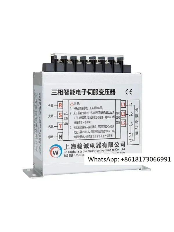 servomoteur-electronique-intelligent-triphase-45-kw-380v-a-220v-200v-2-3kw-55-8kva9-15kw