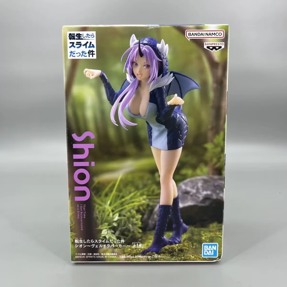 Original Bandai Shion Veldora Parka That Time I Got Reincarnated As A Slime Figur Anime Modell Spielzeug Ninja Ornamente Figur 16cm