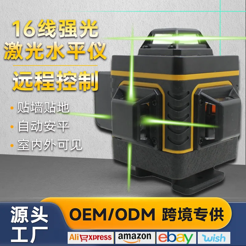 

Мини-лазерный уровень, 16-линейный высокоточный уровень зеленого света, уличный специальный автоматический уровень, ультрауровневый