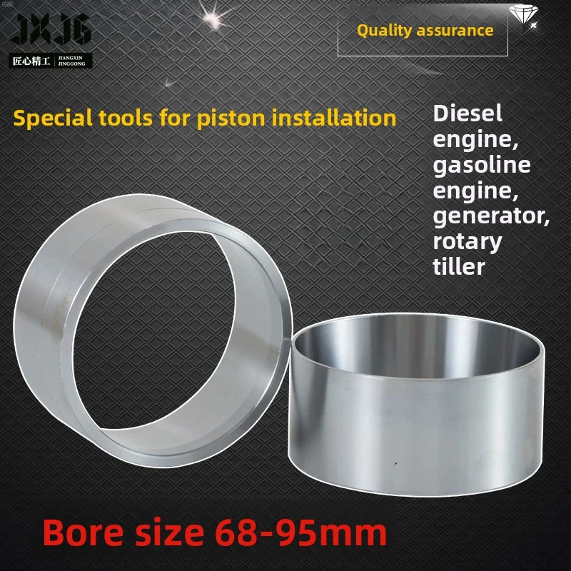 XMSJ Piston Ring Compressor Install Tool for Diesel &  Engine Generator Micro-Tiller Water Pump Piston Repair