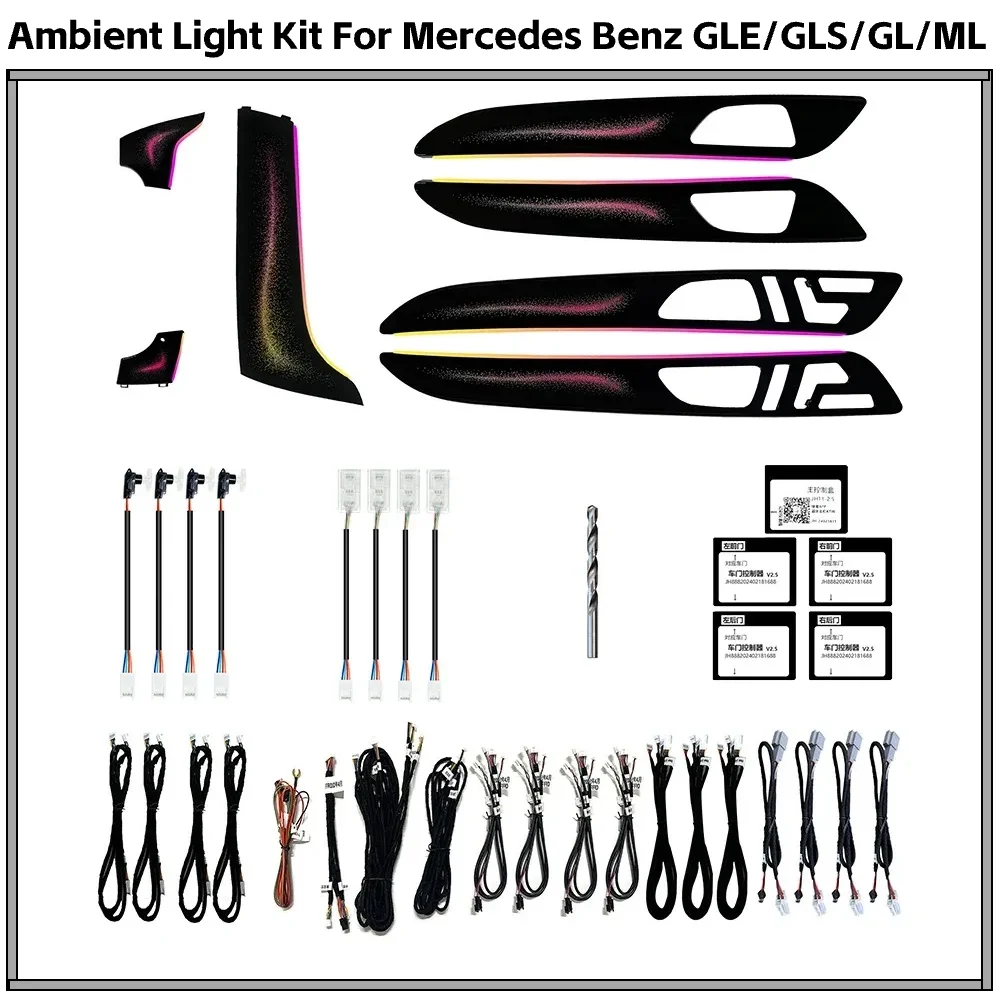 

Обновление 64-цвета, светодиодное освещение салона автомобиля для Mercedes Benz GLE/GLS/GL/ML W166, аксессуары для украшения атмосферной полосы