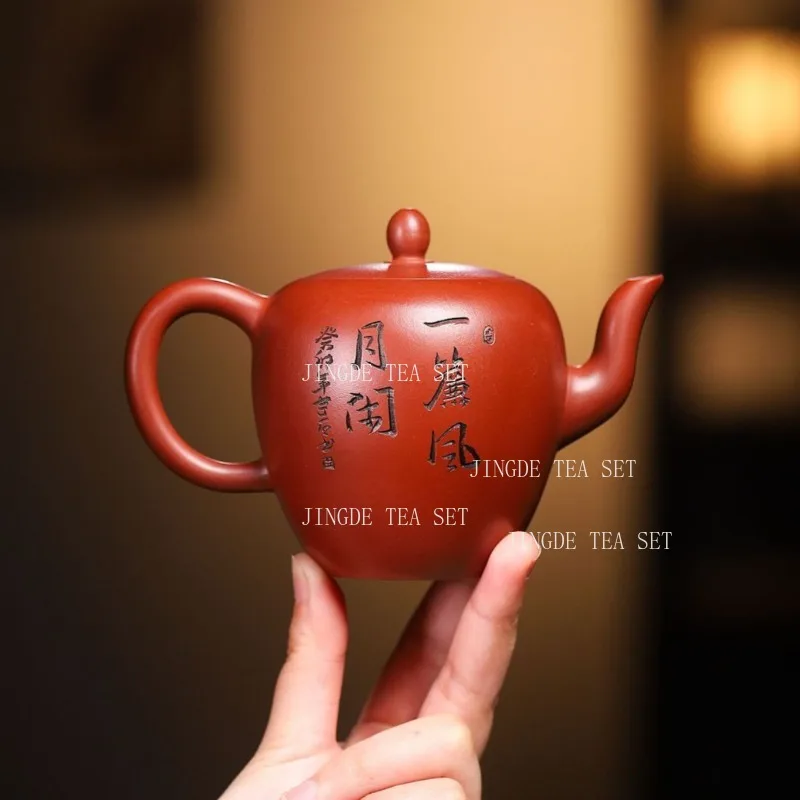 250ml Yixing Purple Clay Tea Pot Raw Ore Dahongpao Beauty Tea Infuser Handmade Customized Filter Teapot Tradition Zisha Teaware