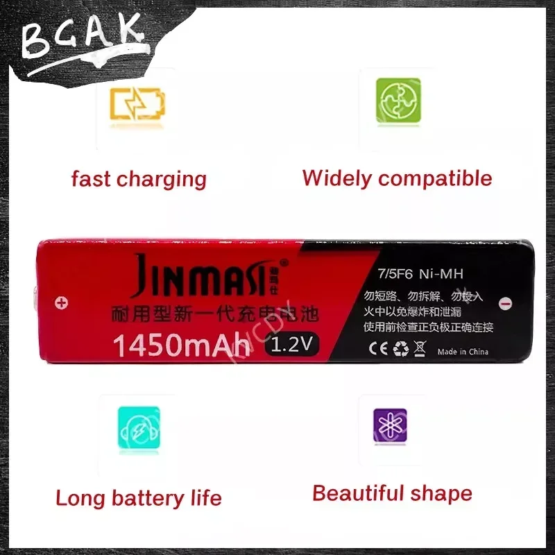 Universal BCAK 1-10pcs 1.2V 1450mAh Rechargeable Battery Prismatic 7/5 F6 NIMH Gel Chewing Gum Gumstick Battery for-Sony CD Play