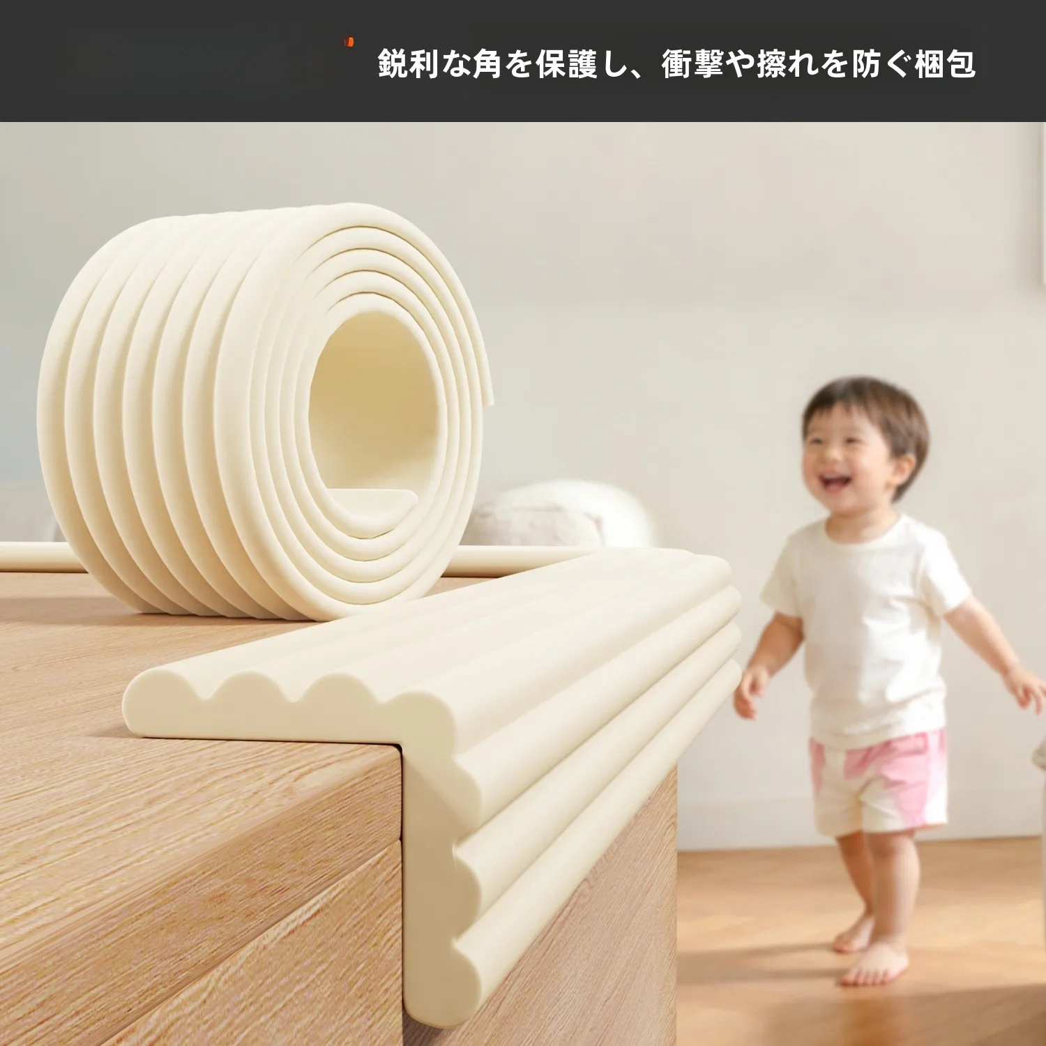 protetores-de-canto-para-bebes-espessos-ecologicos-nao-toxicos-faixa-longa-de-seguranca-para-protecao-infantil