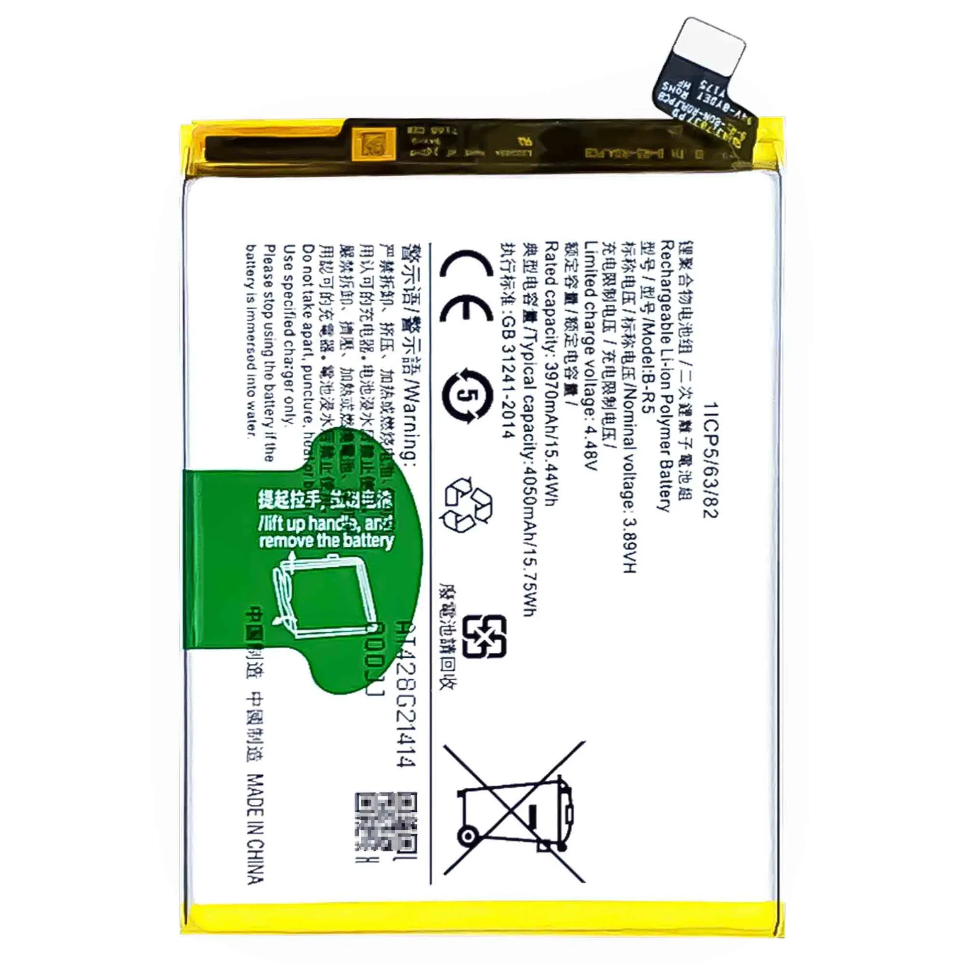 High Quality Replacement Battery For VIVO B-R5 4050mAh Mobile Phone Large Capacity New Lithium Batteries