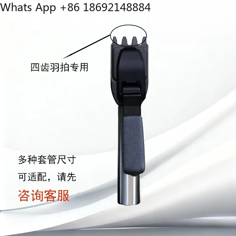 Badminton racket wire pulling machine accessories four-tooth feather special line clip/ratchet anti-return B type small head