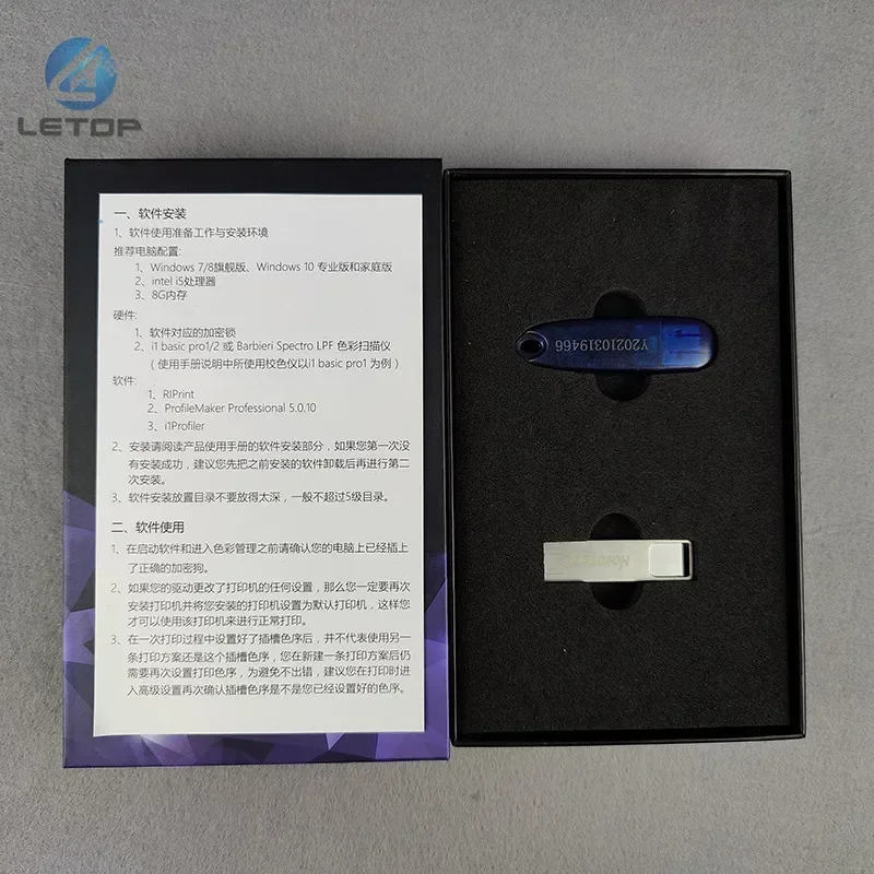 2025Dx5 XP600 I3200ヘッド エコソルベントインクジェットプリンター プロフェッショナルデジタル印刷 RIINソフトウェア Hosonsoft Ultraprint RIPソフトウェア