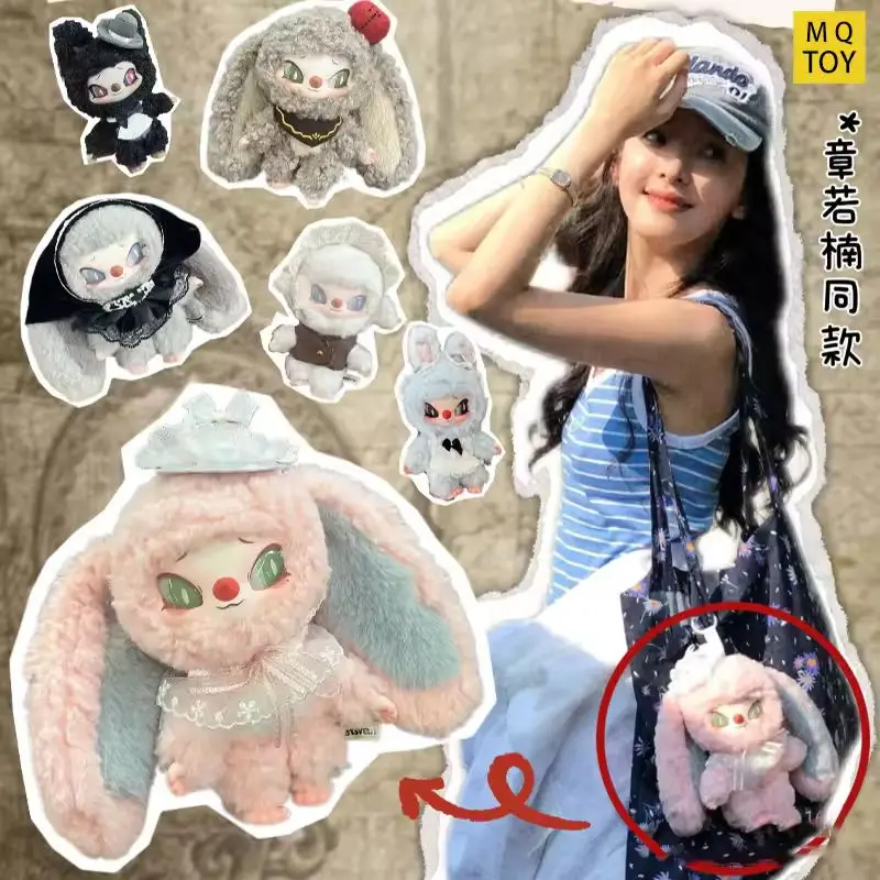 

100% натуральная плюшевая кукла Brugono, секретная серия, слепая коробка, милые мягкие игрушки, коллекционный модный подарок-сюрприз для девочек