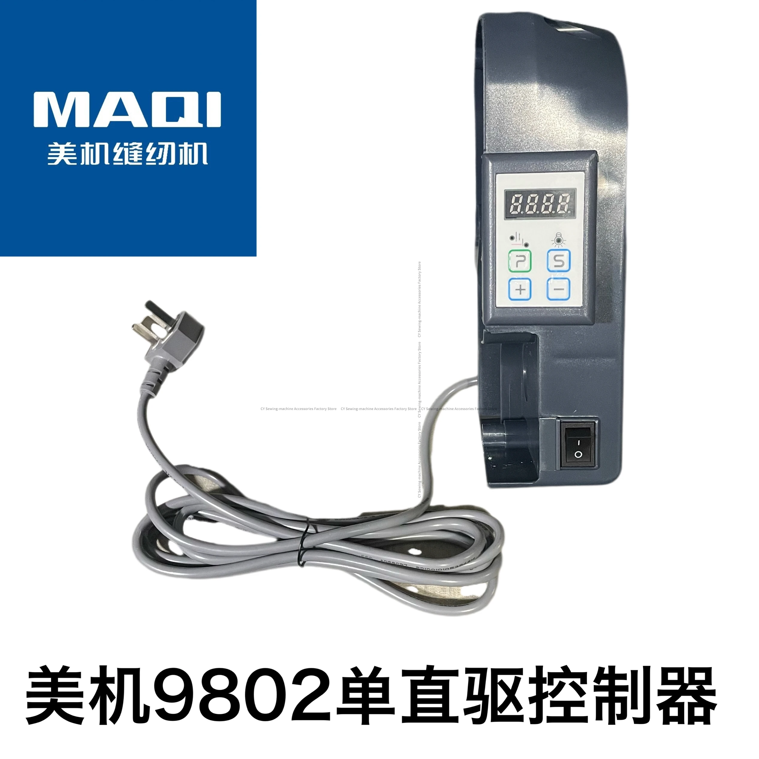 

Maqi 9802 Sewing Machine Electric Control Box Single Direct Drive Controller Risheng Sewing Machine Universal Original New 220v