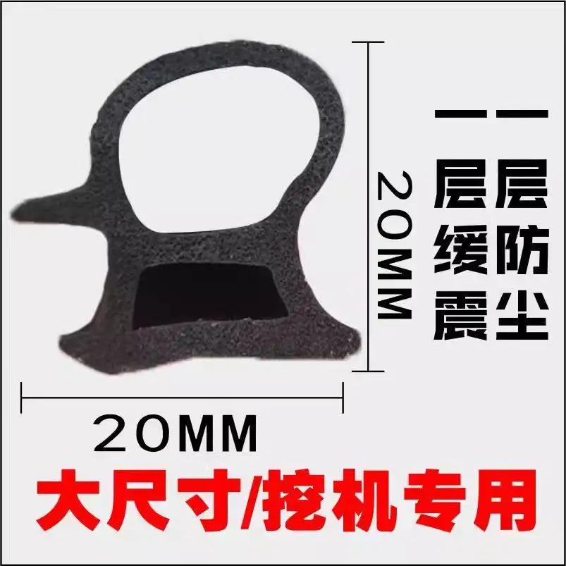 Excavator Kobelco Hitachi Komatsu Sany CA-T R XCMG Lingong Universal Cab Self-Adhesive Door Gasket Accessories