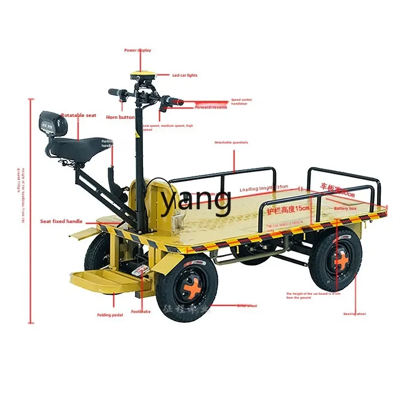 LTT electric four-wheel flatbed car reversing donkey pulling goods battery truck
