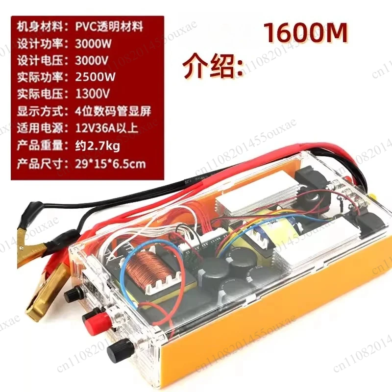 1599/1600M High Power Inverter Head Imported Large Tube 12V Hand Press Power Conversion Module Kit
