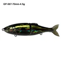 GP-567-70mm-4.5g