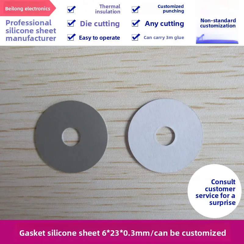 

Self-Adhesive Round Silicone Thermal Pad - Insulating Gasket, ID 6OD 23Thickness 0.3mm (Gray), Customizable