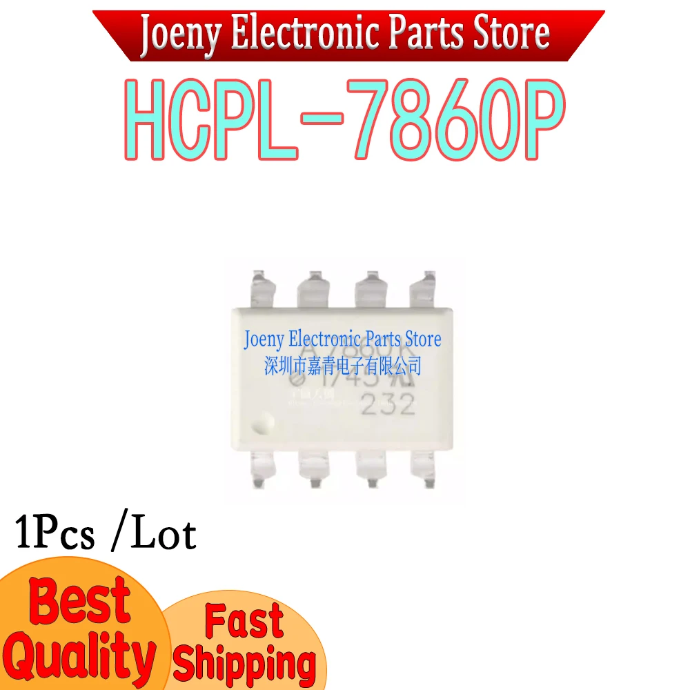 

HCPL-7860P A7860P PC shell