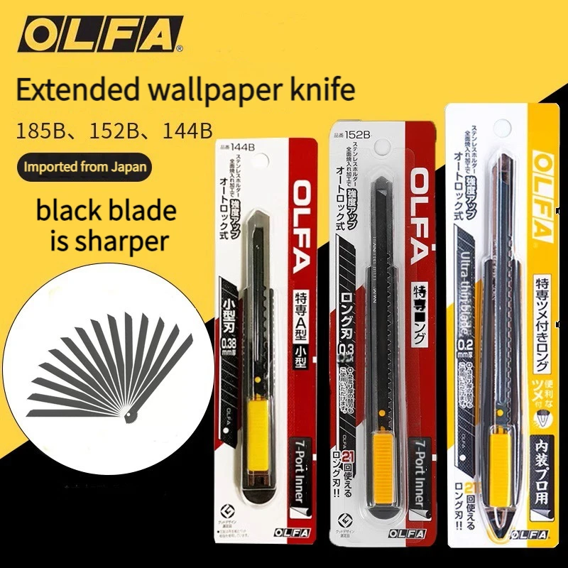 Japan OLFA 185B 152B Small Extended Utility Knife BBL50K/BBLG50K Black Blade Sharper Stationery Blade Used for: wallpaper decoration paper cutting