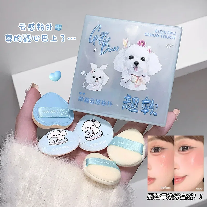 Gege Bear Cute Cloud Feeling Powder Puff Soft and Easy to Apply Makeup, No Powder Consumption, Five Pack