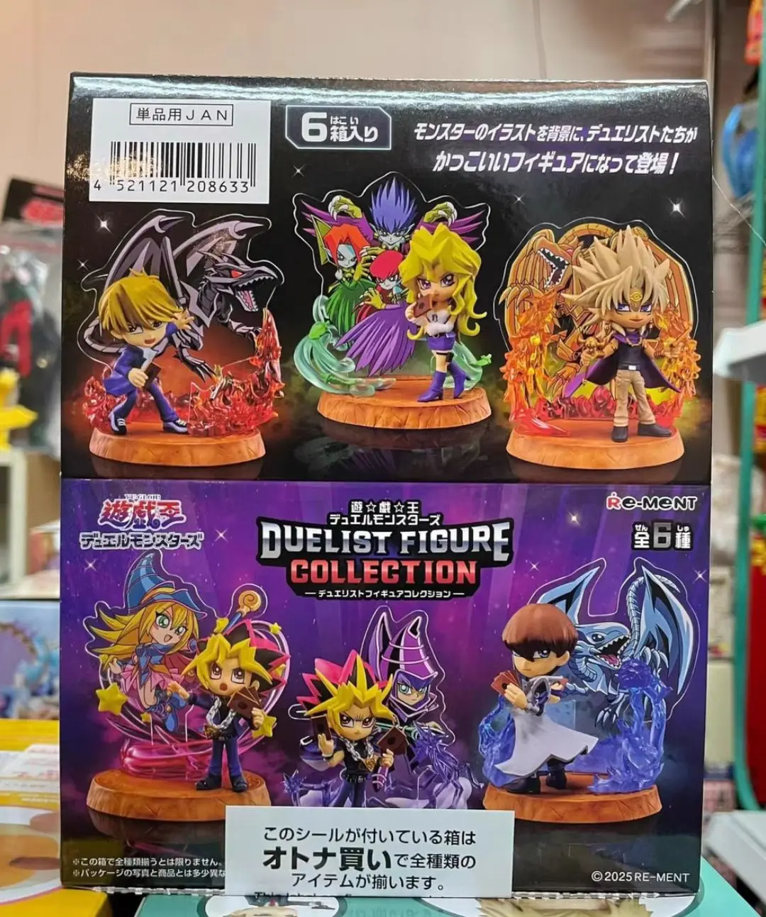 ريمنت يو غي أوه! سلسلة شخصيات Duelist شخصية أنيمي مجموعة مشهد مصغر محاكاة لعبة مجسمة هدايا ديكور سطح المكتب