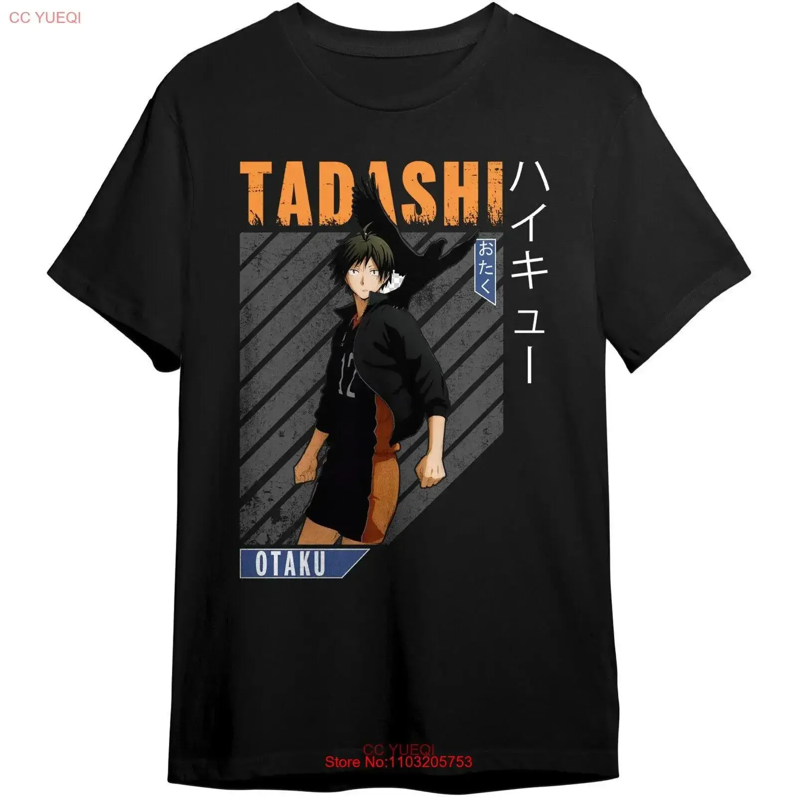 

Haikyuu Japanese Anime Comic Haikyu Volleyball Tadashi Yamaguchi Sports T Shirt vintage Washed Soft Slightly fashion Stretched