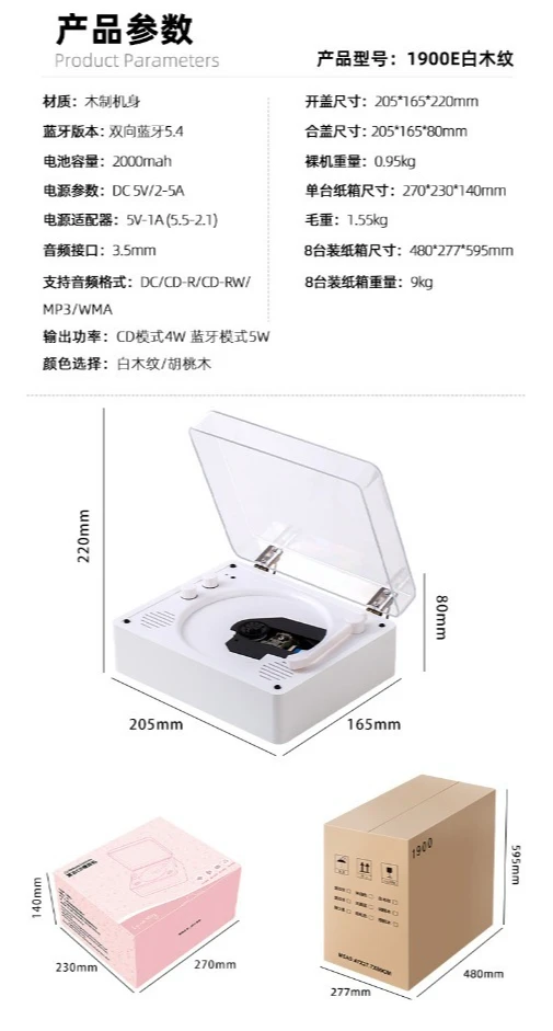 Multifunctional Bluetooth CD Player Stereo Sound Speaker Album Disc Play Device For Daily Gift Use