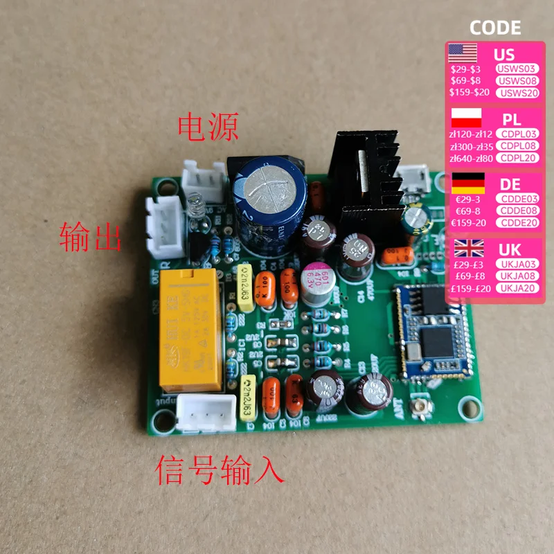 Bluetooth 5.2 lossless LDAC, APTX HD decoding board, PCM5102A Qualcomm QCC5125 chip