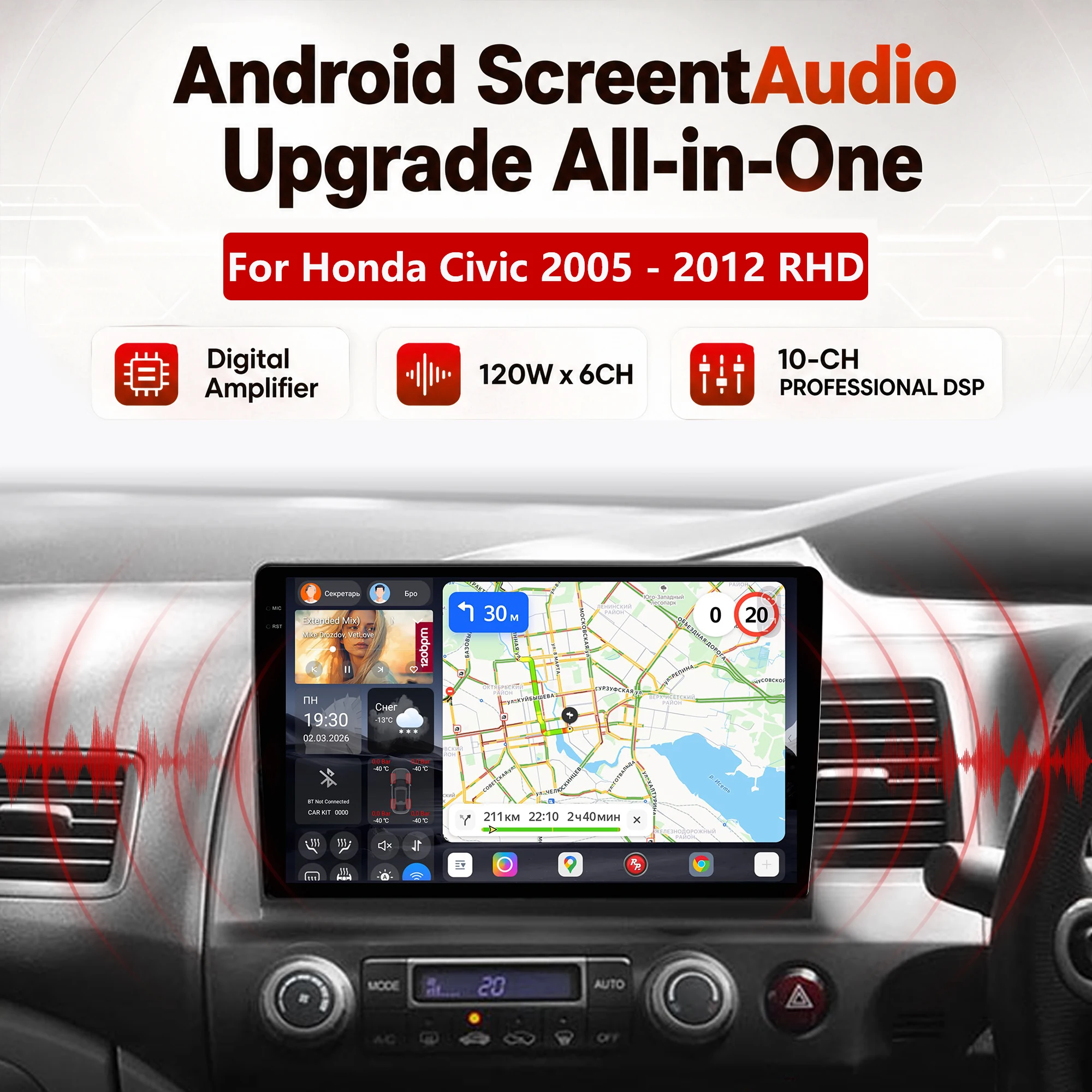 Redpower Katana 120W X 6CH Android Car Radio Player Screen for Honda Civic 2005 - 2012 RHD CarPlay Bluetooth Hi-Fi