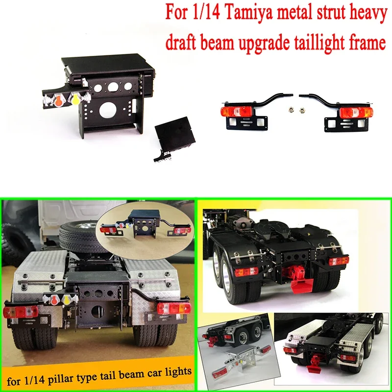 

Metal Brace Type Heavy Tail Beam Upgrade Tail Light Frame for 1/14 Tamiya RC Truck Car SCANIA ACTROS AROCS MAN TGX Diy Parts