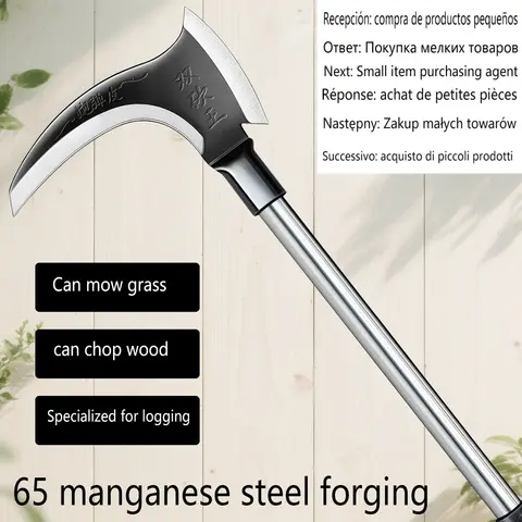 High manganese steel for outdoor chopping, thickening, double chopping, dual-use, manganese steel sickle and axe, versatile